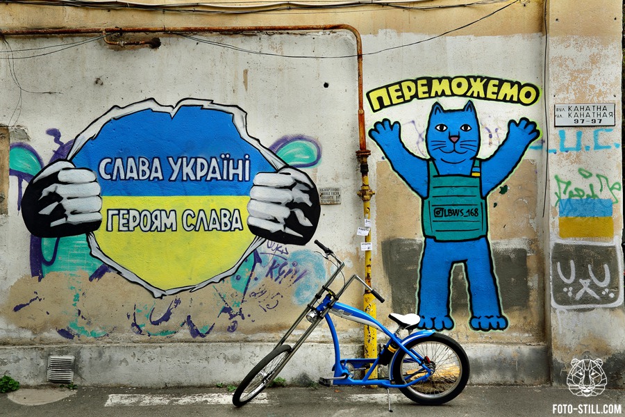 Графіті Слава Україні - Переможем LBWS_168